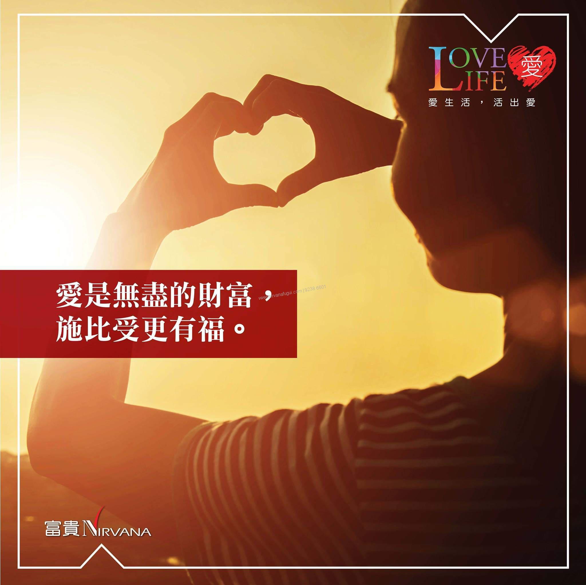 Nirvana Memorial Singapore